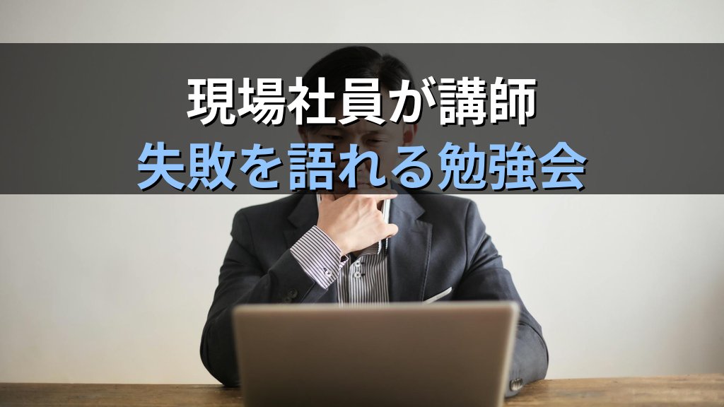 イオンExcel集計「40分→2分」を自分の業務で再現する|SUMIFS・XLOOKUP・ピボット×生成AIで20倍時短 - 解説