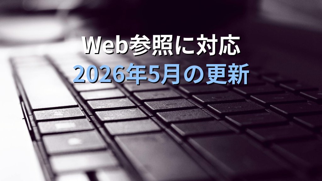 Excelの新「COPILOT関数」がWeb参照に対応|セル内に書くAI関数の正体とMOS学習者の向き合い方 - 解説