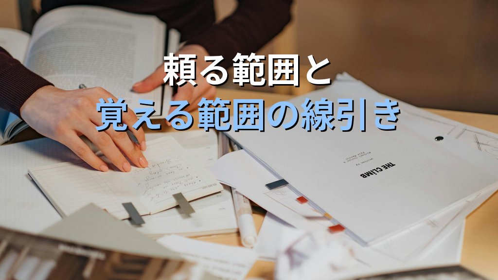 Excelの新「COPILOT関数」がWeb参照に対応|セル内に書くAI関数の正体とMOS学習者の向き合い方 - まとめ