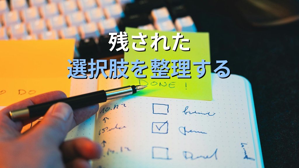 Office 2019が7月13日から機能制限へ｜買い切り版ユーザーに残された選択肢を整理する - まとめ