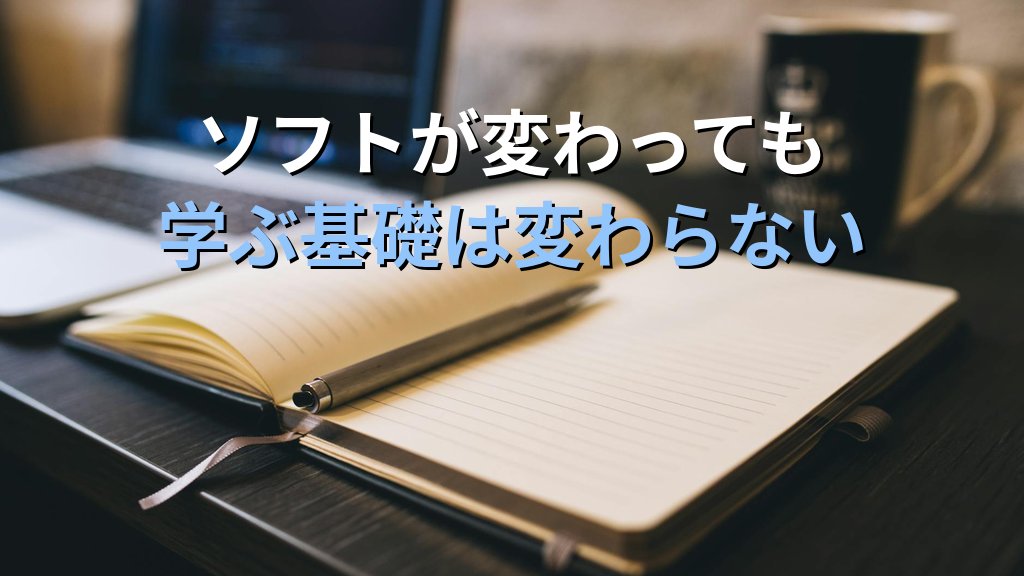 欧州発OSS「Euro-Office」6月9日公開|XLSX対応は本当にMicrosoft 365の代替になるのか - まとめ