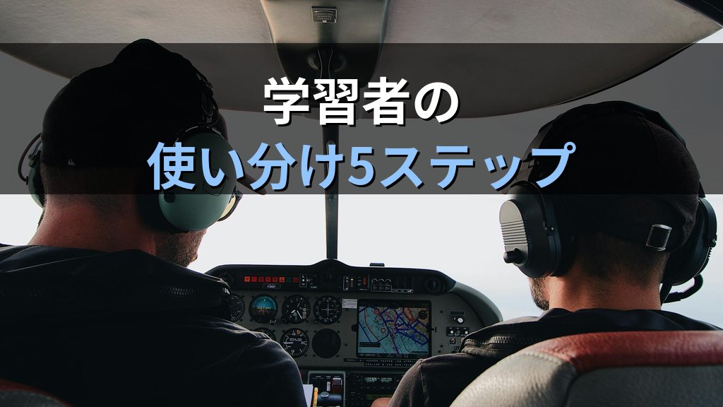 m365-copilot-agent-mos-learner-2026-05 - まとめ
