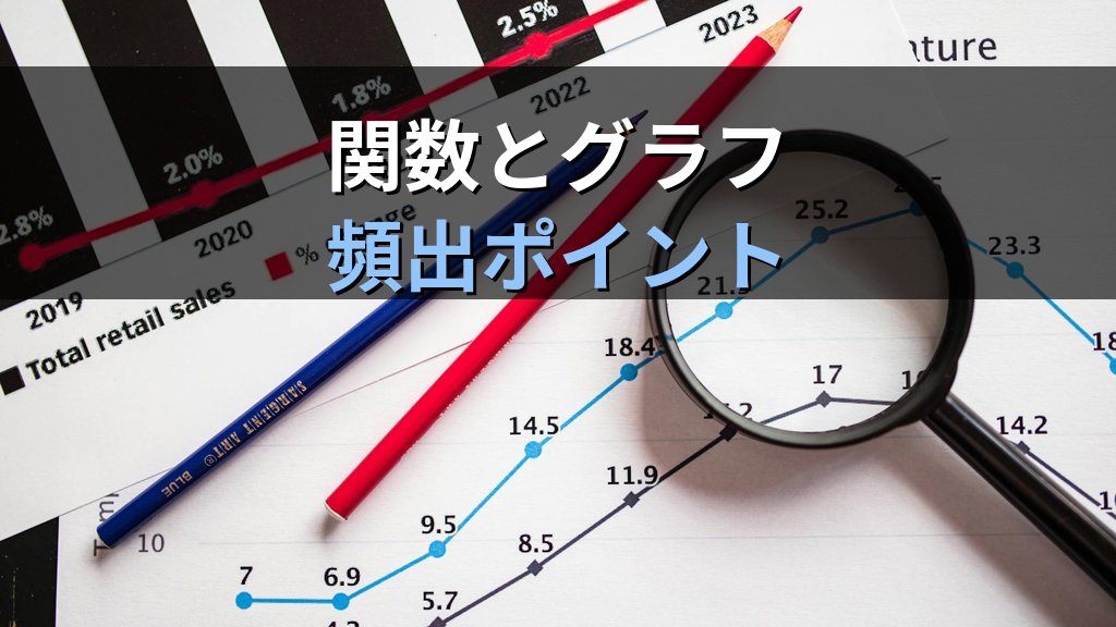 MOS Excel 365試験の試験内容と出題範囲を徹底解説【2026年最新】 - まとめ