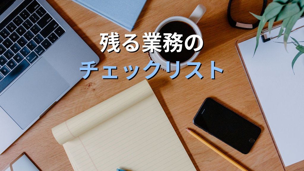 NotebookLMがWord/Excel/PowerPointを直接出力する時代｜MOSで学ぶ手作業Officeスキルの「残る境界線」 - まとめ