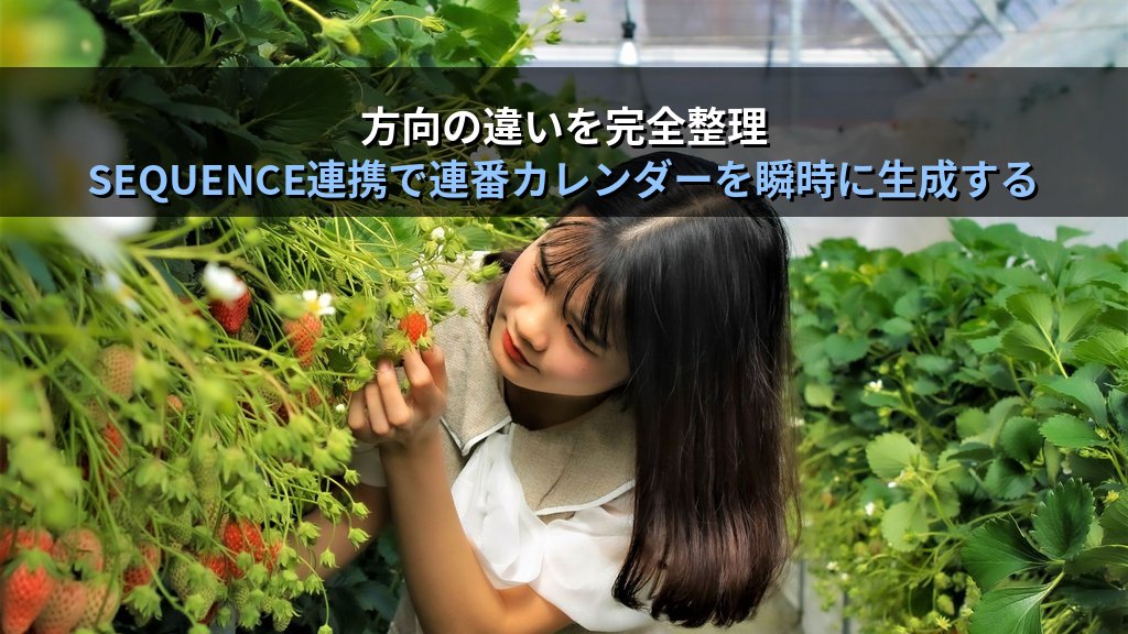WRAPROWS・WRAPCOLS関数でExcel縦横配列を自在に折り返す｜連番カレンダー・商品一覧・シフト表への実務活用とMOS試験対策 - 解説